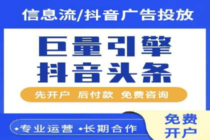 信息流商业案例解析